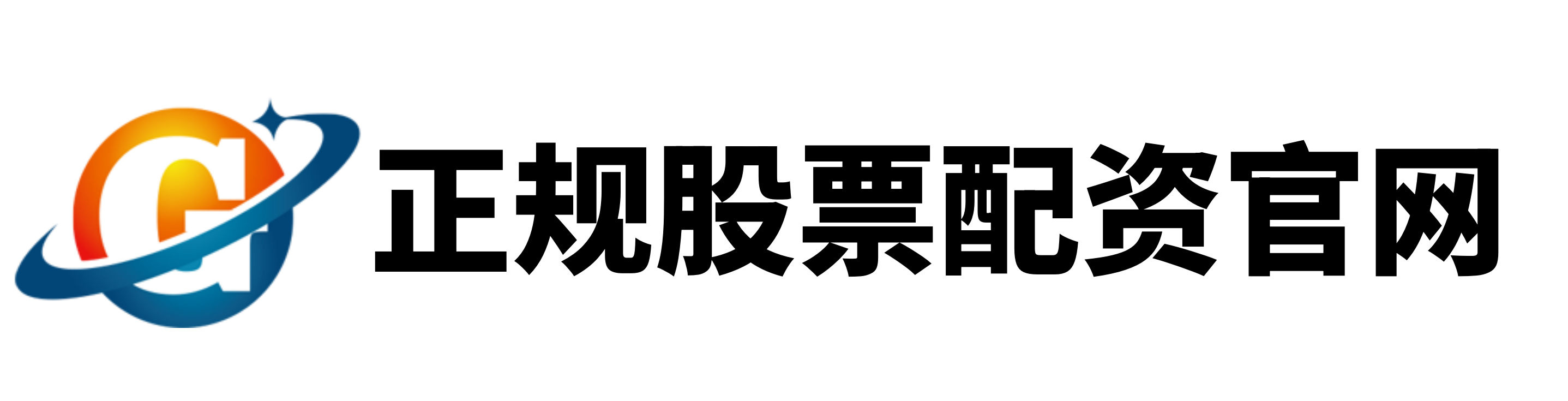 要配资网