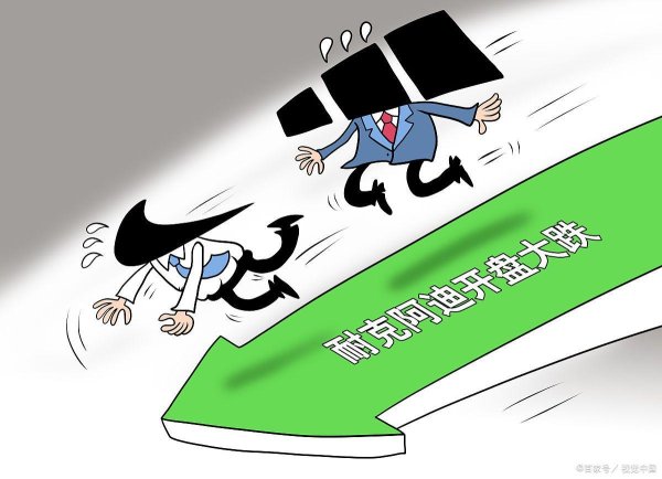 口碑最好的配资平台 中国股市：股票低位缩量是好还是坏？不懂的股民容易吃亏