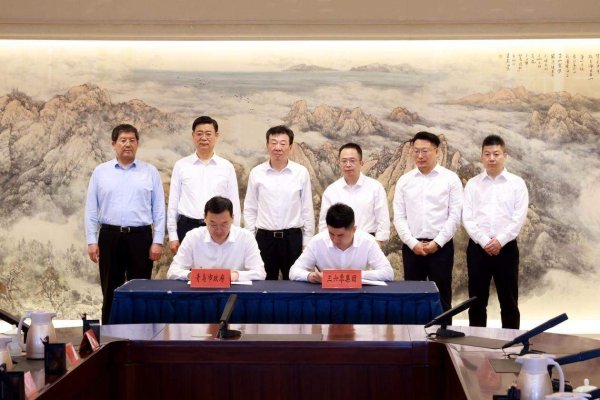 股票配资公司网站 三六零与青岛市人民政府签署战略合作协议 推动大模型落地应用